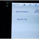 부영정비 이미지