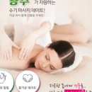 힐링안마 이미지