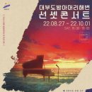 송기천 이미지