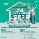 미사역그랑공인중개사사무소 이미지