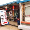 순창시장 2 이미지