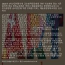 글로벌미래융합교육원 이미지
