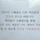 스페셜리 태권도 이미지