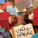 별책부록