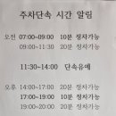 한마음세탁 - 전주시 덕진구 솔내로 141 | 한마음세탁