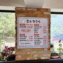 서천군보건소 | 서울 근교 - 지하철 타고 떠나는 철죽축제 나들이 &amp; 맛집 후기