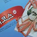 주안횟집