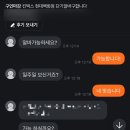 재원농장 | 새콤했던 7월