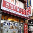 한양지물장식 이미지