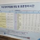 공임나라 대구두류점 이미지