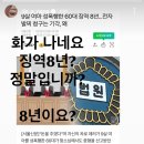 나나스토리