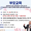 군민회관 이미지