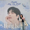 이삭세탁소 이미지