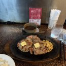 도쿄스테이크 | 리베라 스테이크 하우스, 도쿄, 추천 - 추성훈 스테이크 최신 후기