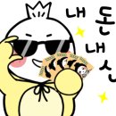네일바이언