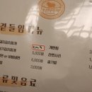 무쇠솥통돼지김치찌개 이미지