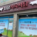 교리식육식당 네이버블로그