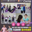 커브스미사강변클럽 이미지