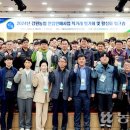 강원감자농협조합공동사업법인 이미지