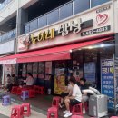 순이네젓갈 | [내돈내산] 여수 돌게장맛집| 순이네밥상 솔직후기(양념게장포장,주차)
