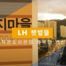 양지작은도서관 이미지