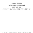 금랑횟집광안리