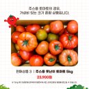 생생팜