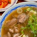 오한수 우육면가 하남미사점 이미지