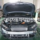 대덕자동차직업전문학교 이미지