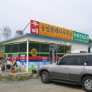 양평우리공인중개사사무소 이미지