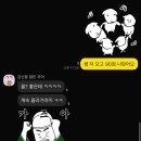 하이두원 - 1447 | 이모저모