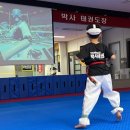용인대 유일 태권도장 이미지