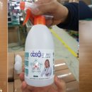 (주)피에스인터네셔널