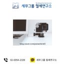 종합소득세 신고/신고대행은 종합소득세 전문 세무사가 있는 &#34;세무그룹 절세연구소&#34;에서!
