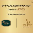 SD 골프 아카데미 이미지