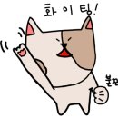 이모티콘제작 이미지