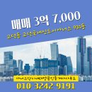 아너스단지내태양공인중개사사무소 이미지