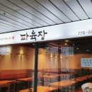 SKN공인중개사사무소 이미지