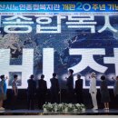 아산시노인종합복지관 이미지