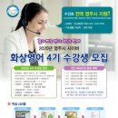 영주영어
