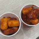 오늘이닭 | 대전 유성맛집 ”오늘닭강정 반석점“ 달콤양념 중간양념 작은컵 포장 후기