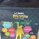 - | 여성탈모영양제판토오틴 후기