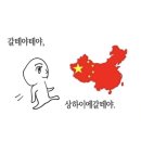 헬스트론프라자 거마지점 | 🇨🇳 상하이, 좋은데?