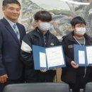 저청중학교 이미지
