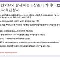 농업회사법인 주식회사 이수 이미지