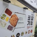 금화왕돈까스화정점 네이버블로그