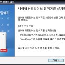 UP&DOWN PC 이미지