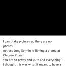 Someone spotted somin and wooshik filming 이미지