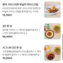 앤페이스트 | [익선동 맛집] 장앤페이스트 익선 내돈내산 후기 | 데이트/모임하기 좋은 퓨전 한식