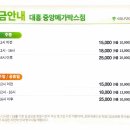 중앙스크린골프 이미지